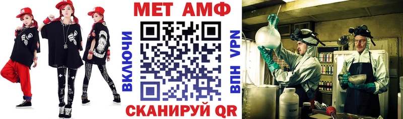 купить закладку  Асбест  Амфетамин 97% 