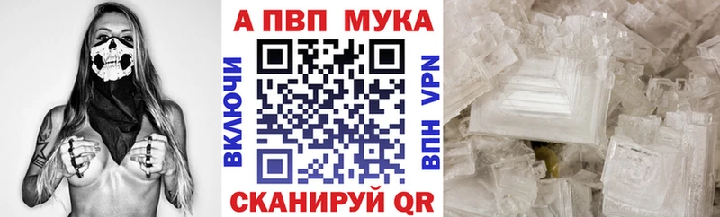 Alfa_PVP мука Асбест