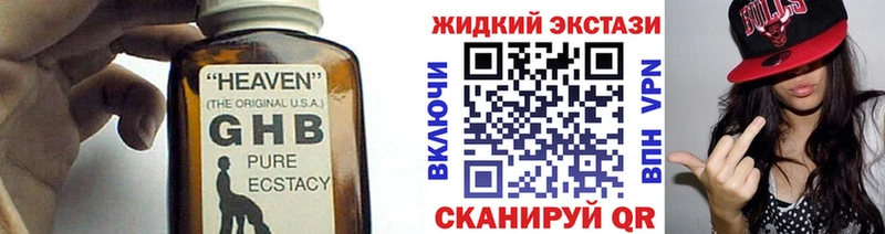 БУТИРАТ BDO  Асбест 