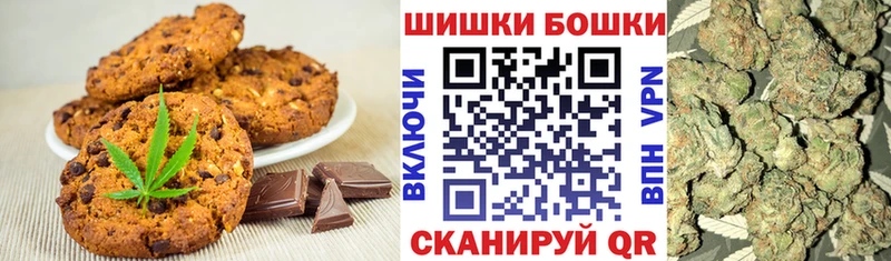 даркнет сайт  Асбест  Canna-Cookies марихуана 