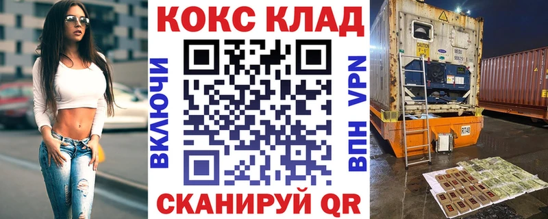 Cocaine Боливия Асбест