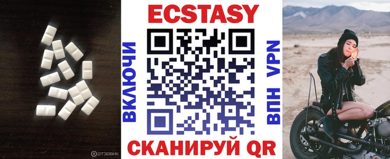 Экстази MDMA  OMG как зайти  Асбест  наркотики 