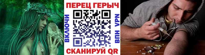ГЕРОИН Heroin  наркошоп  Асбест 
