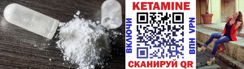 блэк спрут ССЫЛКА  Асбест  Кетамин ketamine 