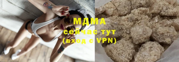 стаф Арсеньев