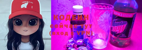 скорость Армянск