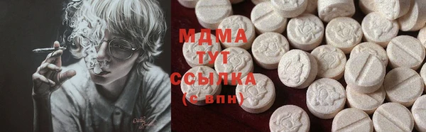 мяу мяу мука Аркадак