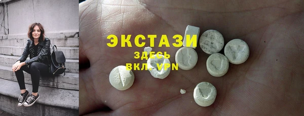 мяу мяу мука Аркадак