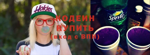 мяу мяу мука Аркадак
