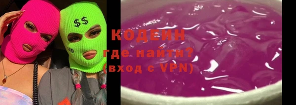 скорость Армянск