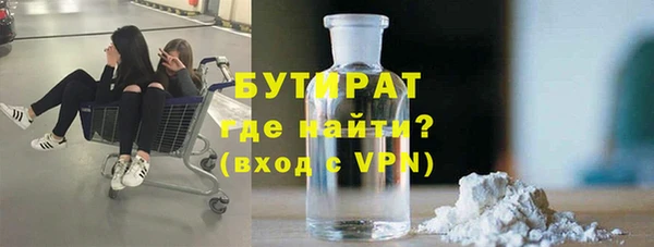 мяу мяу мука Аркадак