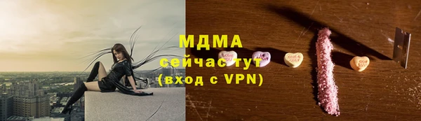 скорость Армянск