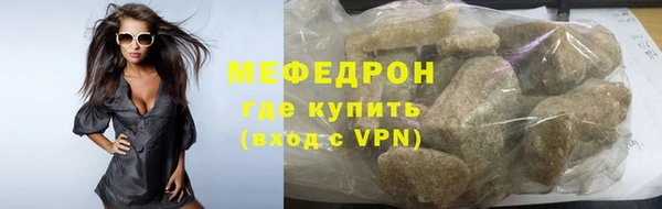 стаф Арсеньев