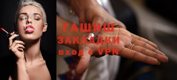 стаф Арсеньев