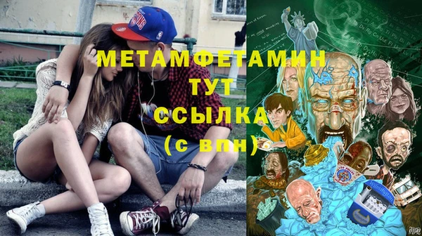 скорость Армянск