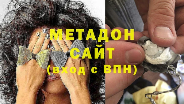 мяу мяу мука Аркадак