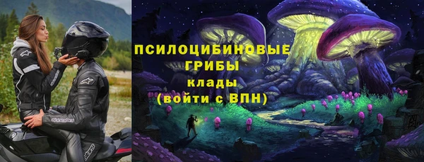 скорость Армянск
