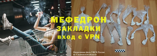 стаф Арсеньев