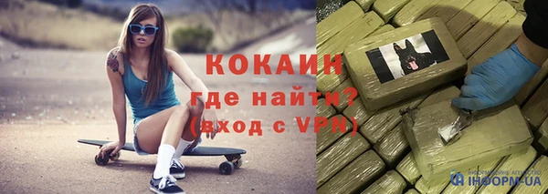 скорость Армянск