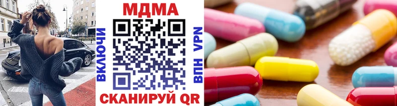 MDMA кристаллы  Асбест 