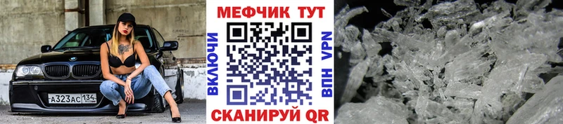 Меф mephedrone  MEGA онион  Асбест 