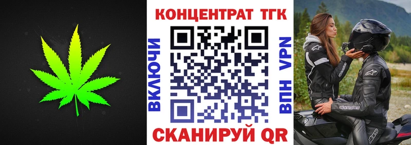 Дистиллят ТГК концентрат  Асбест 